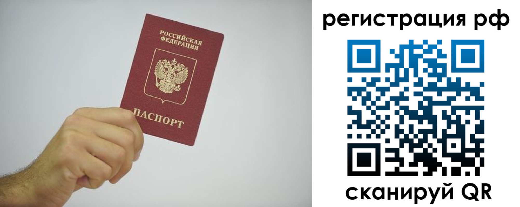 форма 3 в Крыму