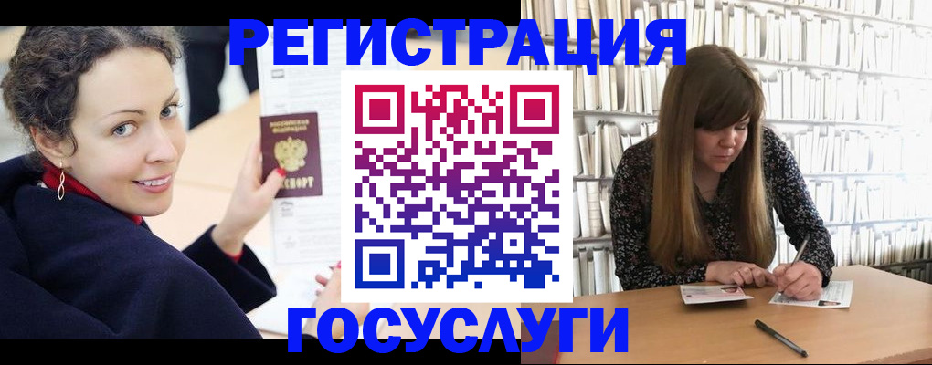 временная регистрация поиск в Крыму